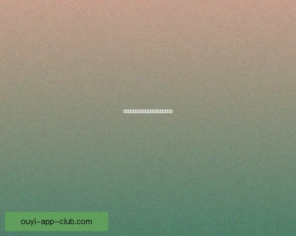 世界杯精彩赛事预测攻略与投注技巧全面指南