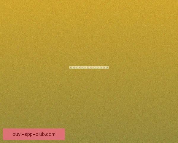 欧亿世界杯直播精彩呈现 让你实时畅享赛事激情与热血对决