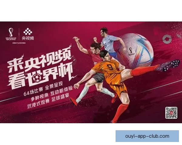 世界杯精彩赛事在线竞猜平台尽享胜负预测与实时互动体验