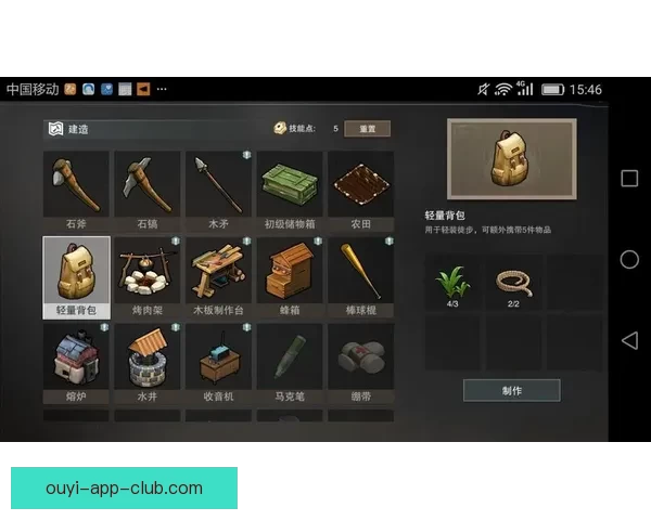 世界杯竞猜游戏玩法规则详解与投注技巧全攻略