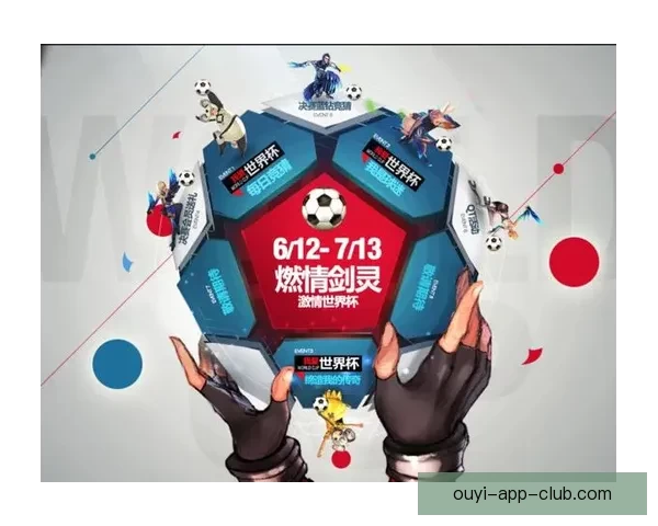 世界杯竞猜游戏注册平台开启全新玩法 让你畅享激动人心的赛事体验