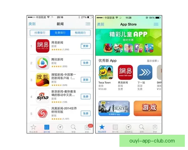 世界杯精彩竞猜APP投注攻略助你赢取丰厚奖金技巧全解析