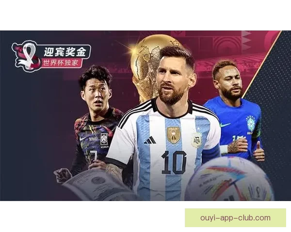 世界杯足球竞猜赔率分析及热门球队赛前预测与投注指南