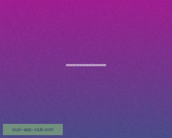 世界杯跟单预测：精准分析助你轻松盈利，足球迷必备投注指南