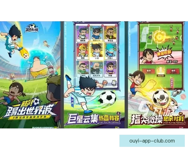 世界杯竞猜游戏活动来袭，预测冠军赢大奖，快来参与挑战精彩！