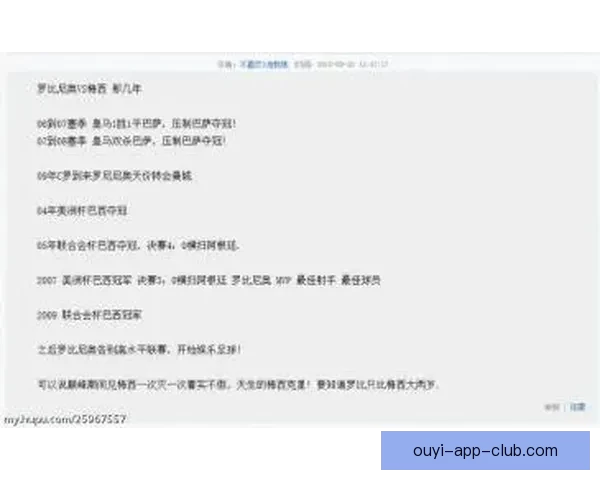 世界杯足球竞猜技巧分析助你精准预测比赛结果提升投注胜率