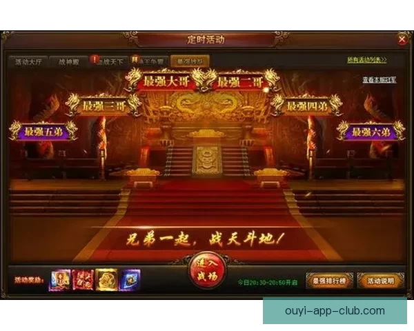 世界杯竞猜游戏大厅精彩开启 预测你的冠军赢取丰厚奖励