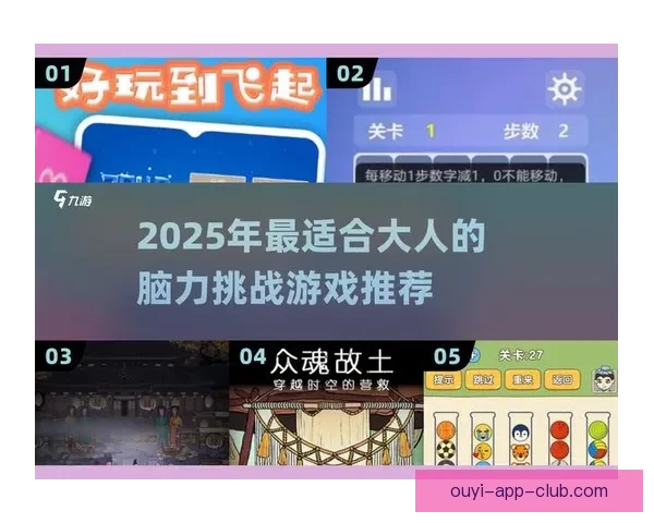 燃爆世界杯：挑战智力与运气的终极竞猜大作战