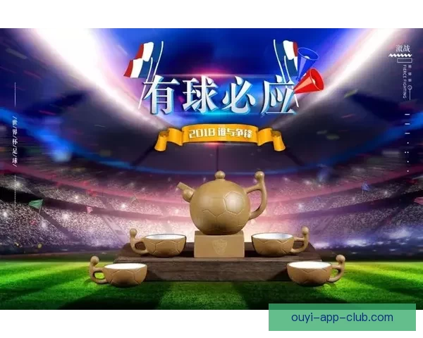世界杯竞猜首存优惠大放送抓住机会赢取丰厚奖励和超值礼品 世界杯竞猜首存优惠大放送抓住机会赢取丰厚奖励和超值礼品